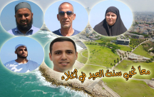 قيادات الهيئة الاسلامية "معاً نحيي سنة العيد في الخلاء "متنزه العجمي"